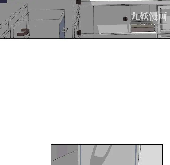 姐姐的秘密日记第11话