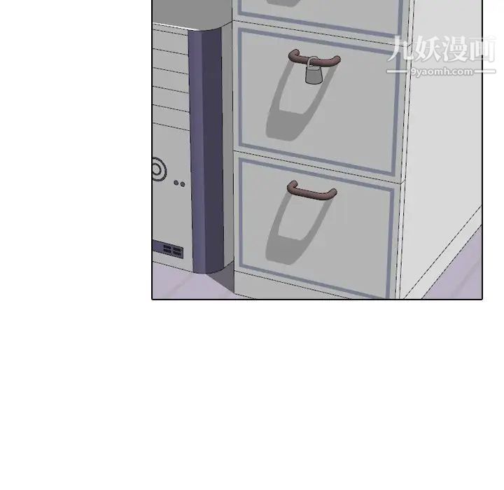 姐姐的秘密日记第11话