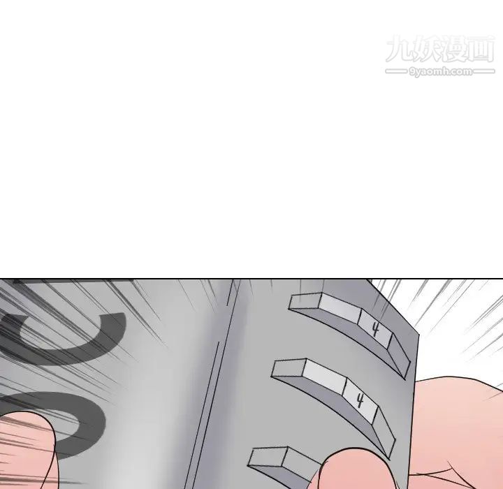 姐姐的秘密日记第11话