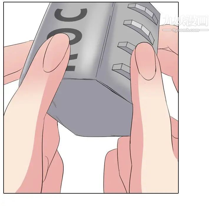 姐姐的秘密日记第11话