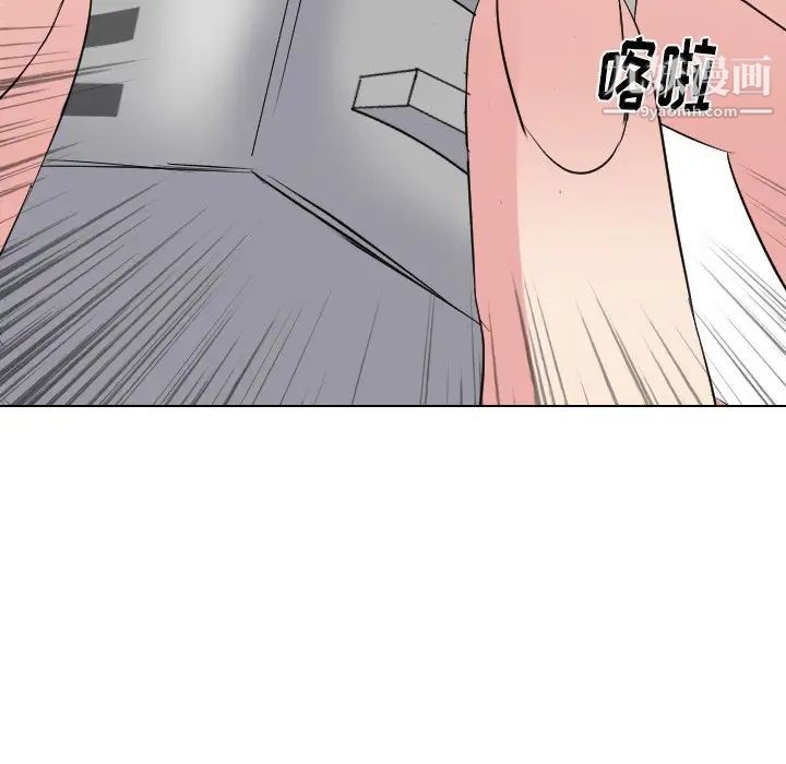 姐姐的秘密日记第11话