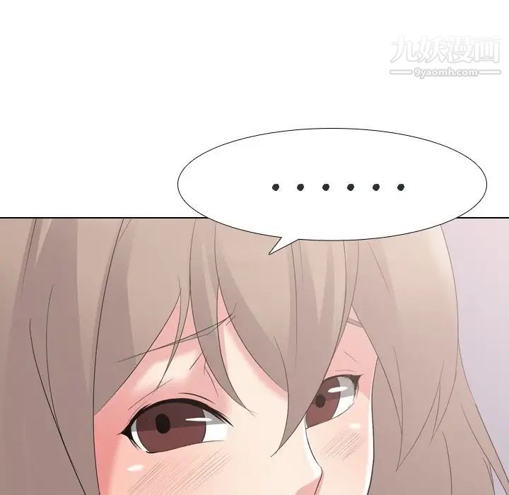 姐姐的秘密日记第11话