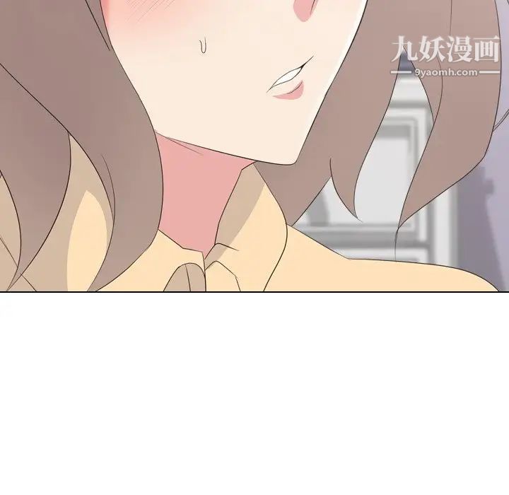 姐姐的秘密日记第11话