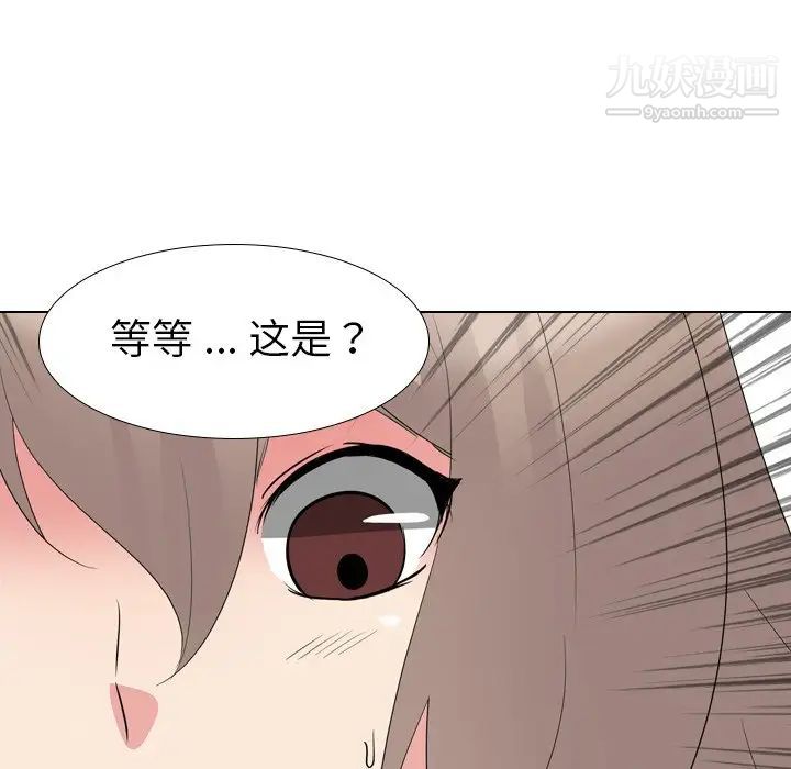 姐姐的秘密日记第11话