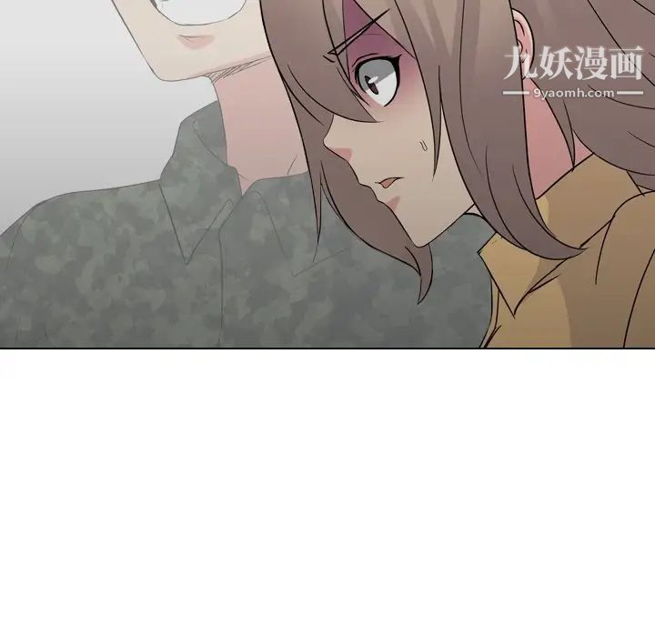 姐姐的秘密日记第11话