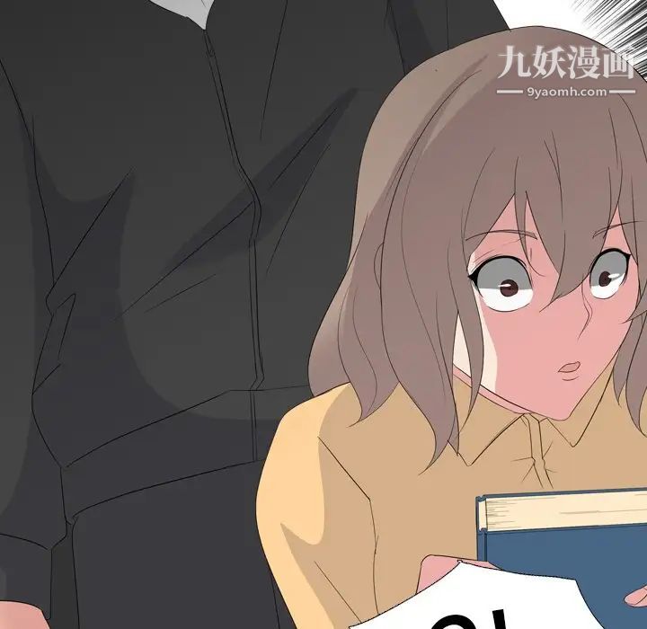 姐姐的秘密日记第11话