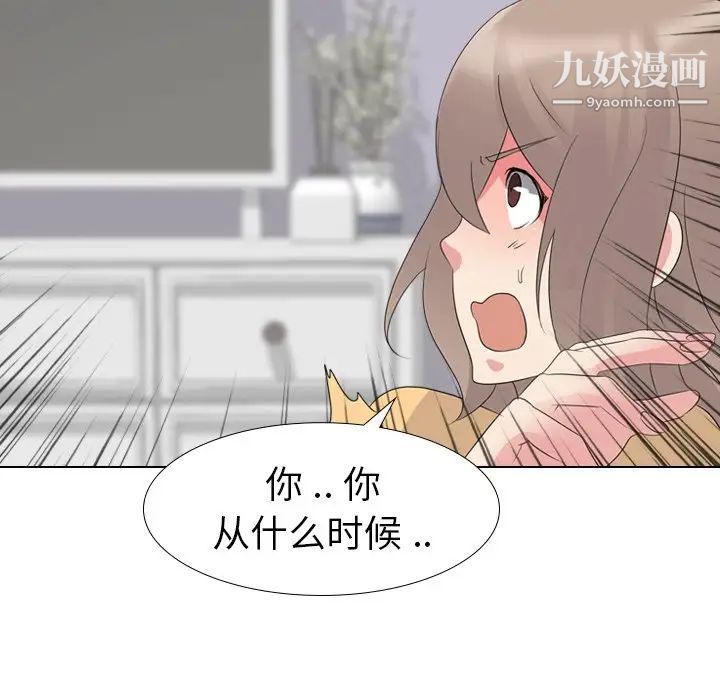 姐姐的秘密日记第11话