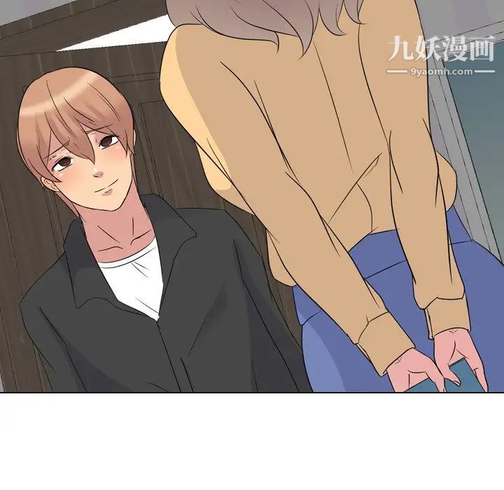 姐姐的秘密日记第11话