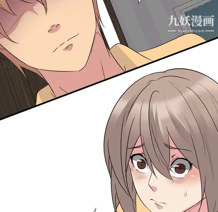 姐姐的秘密日记第11话