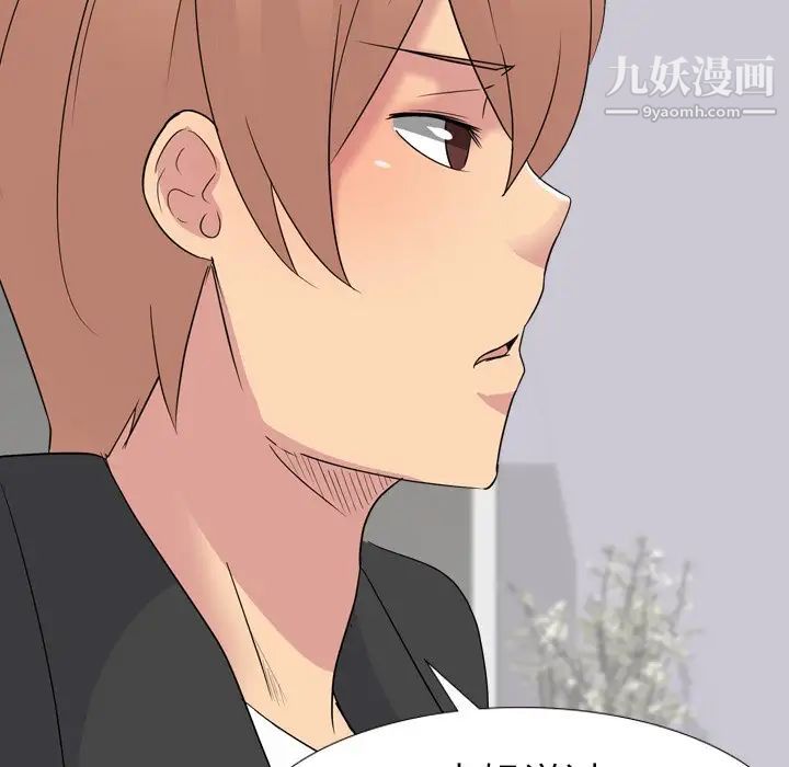 姐姐的秘密日记第11话