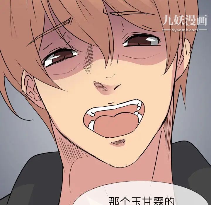 姐姐的秘密日记第11话