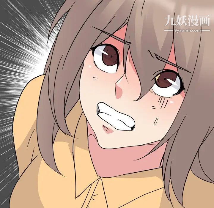 姐姐的秘密日记第11话