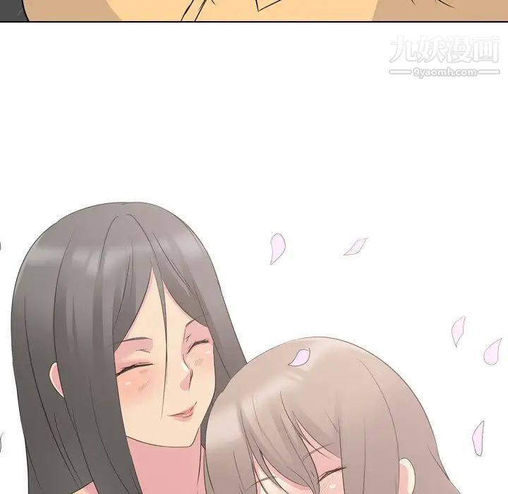 姐姐的秘密日记第11话