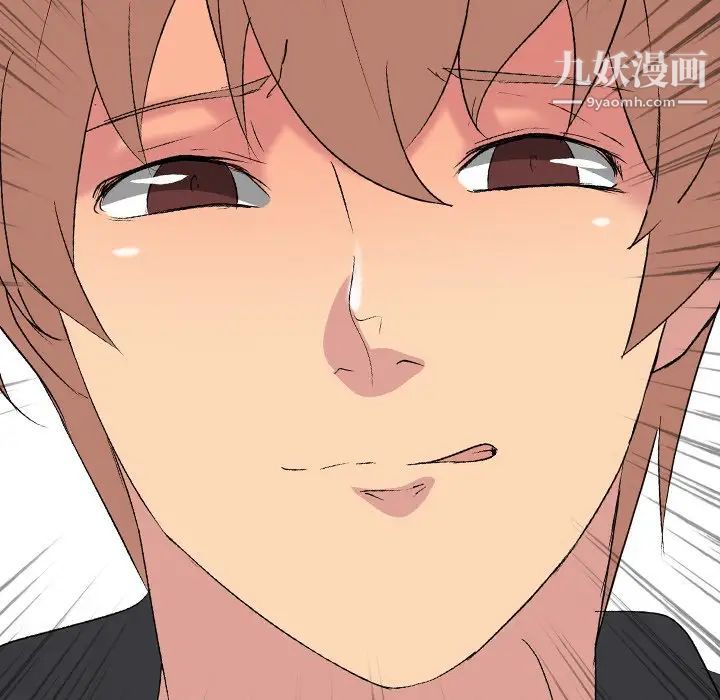 姐姐的秘密日记第11话