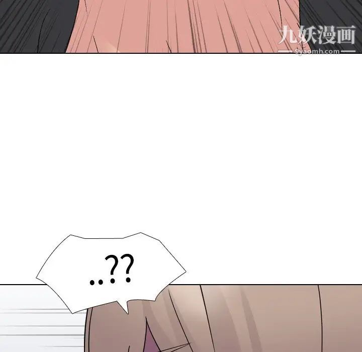 姐姐的秘密日记第11话