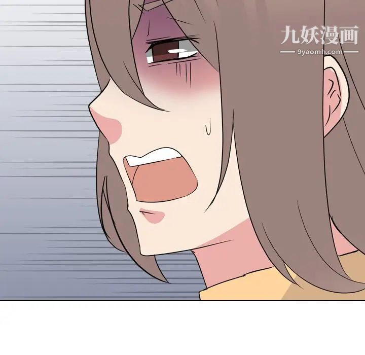 姐姐的秘密日记第11话