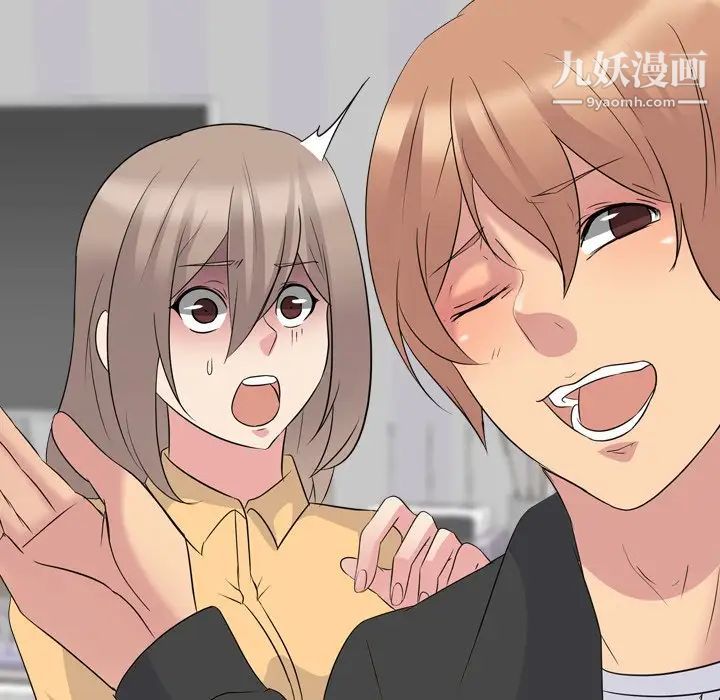 姐姐的秘密日记第11话