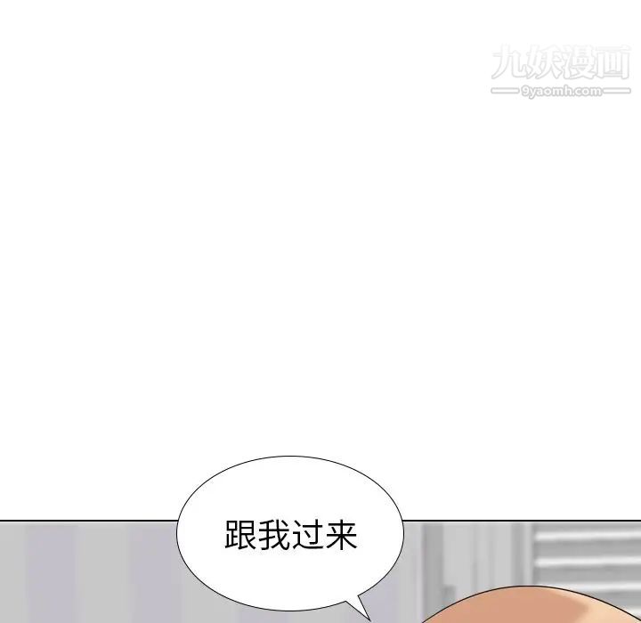 姐姐的秘密日记第11话