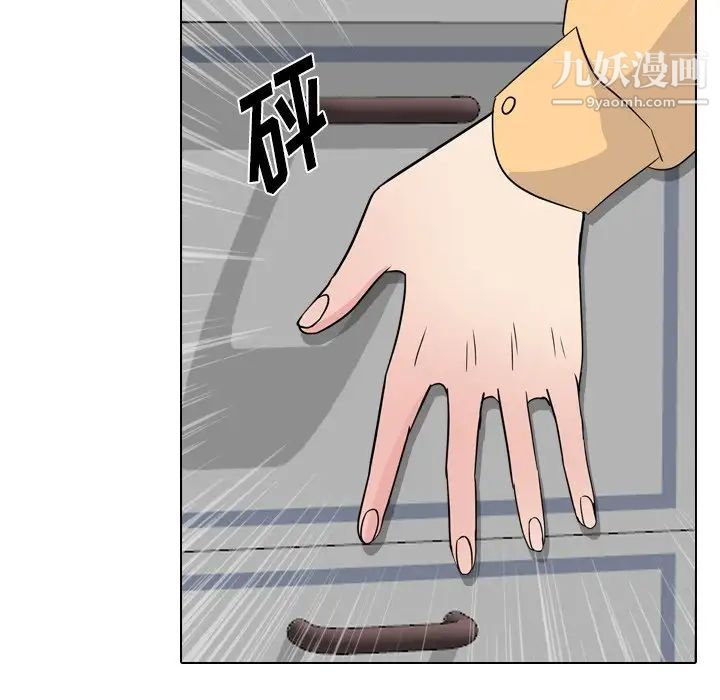 姐姐的秘密日记第11话