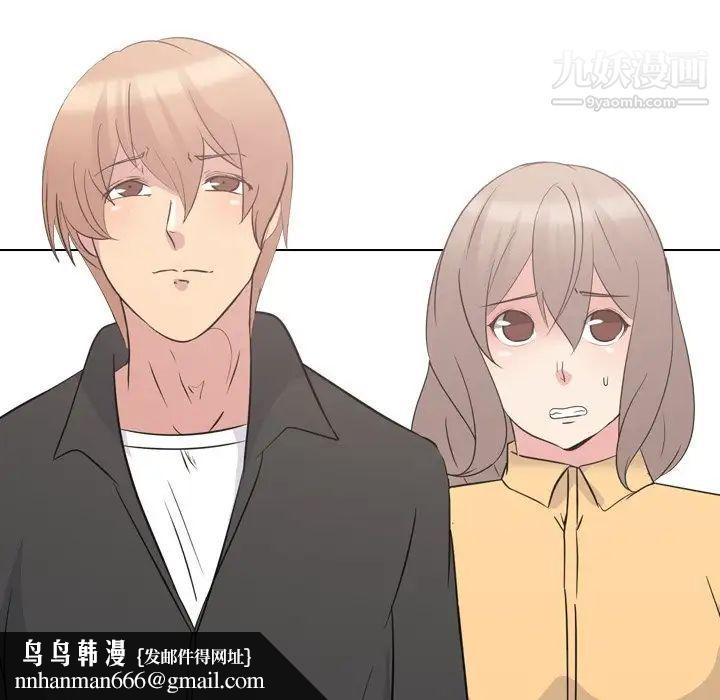 姐姐的秘密日记第11话