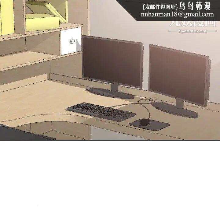 姐姐的秘密日记第11话