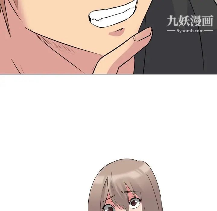 姐姐的秘密日记第11话