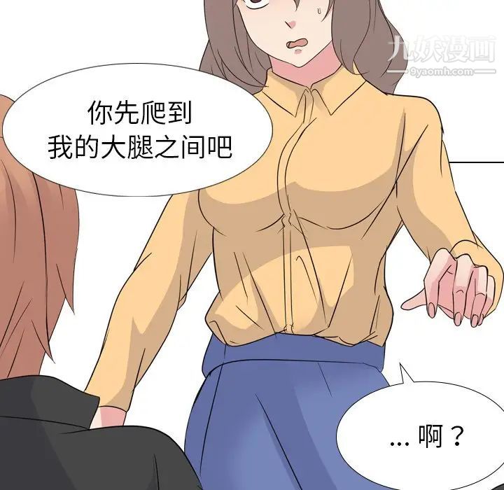 姐姐的秘密日记第11话