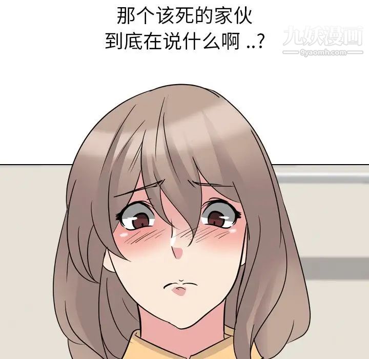 姐姐的秘密日记第11话