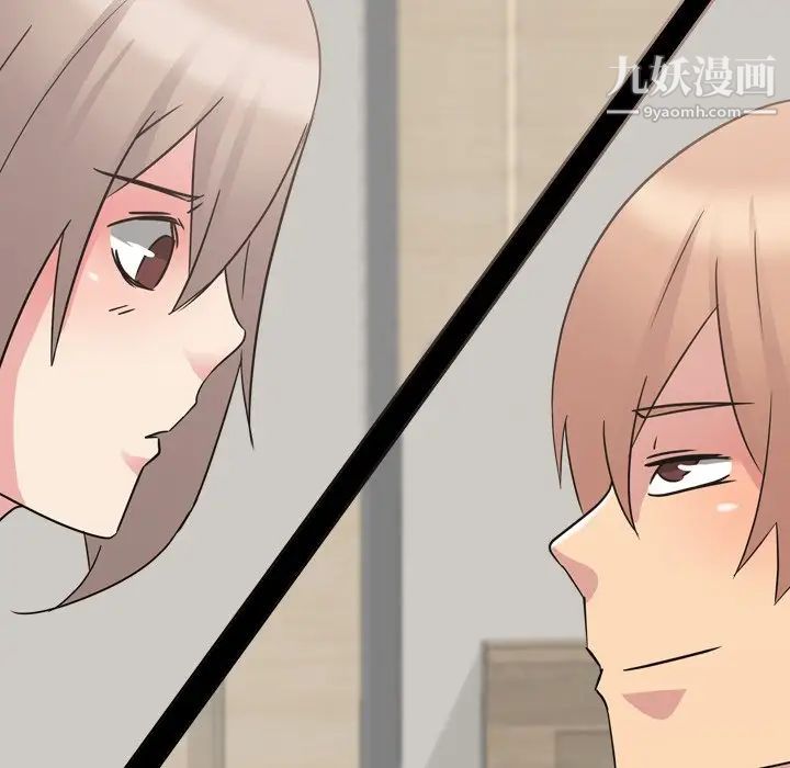 姐姐的秘密日记第11话