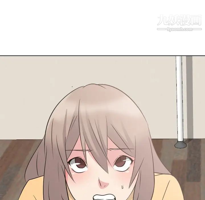 姐姐的秘密日记第11话