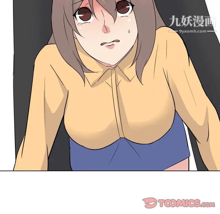 姐姐的秘密日记第11话