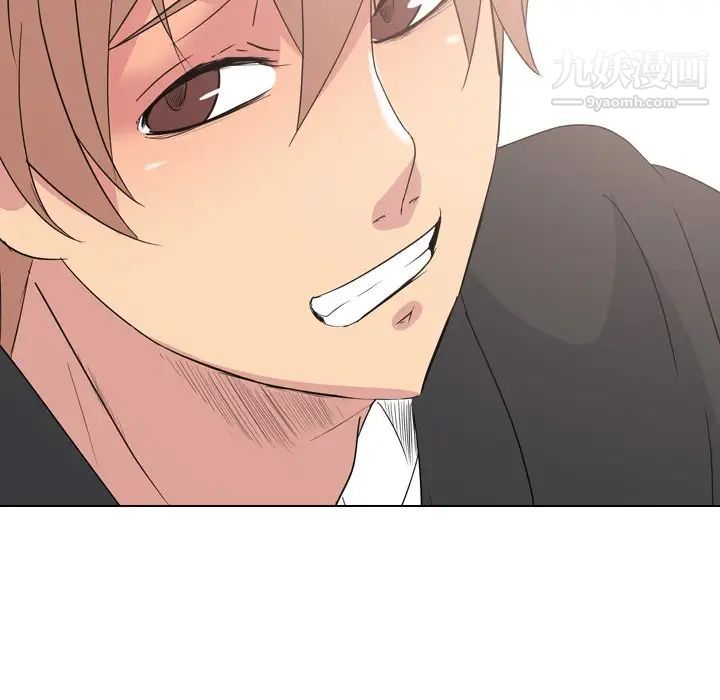 姐姐的秘密日记第11话