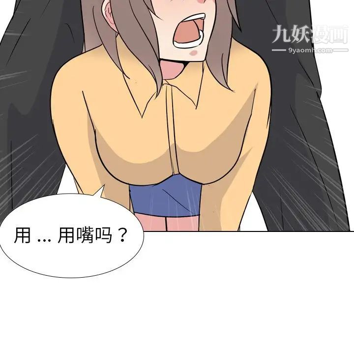 姐姐的秘密日记第11话