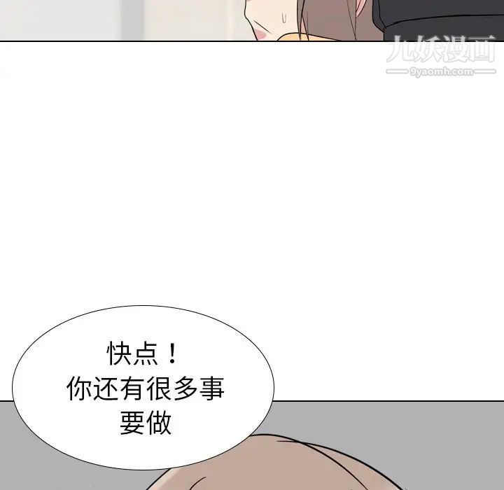 姐姐的秘密日记第11话
