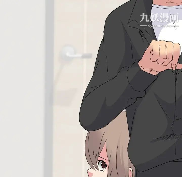 姐姐的秘密日记第11话