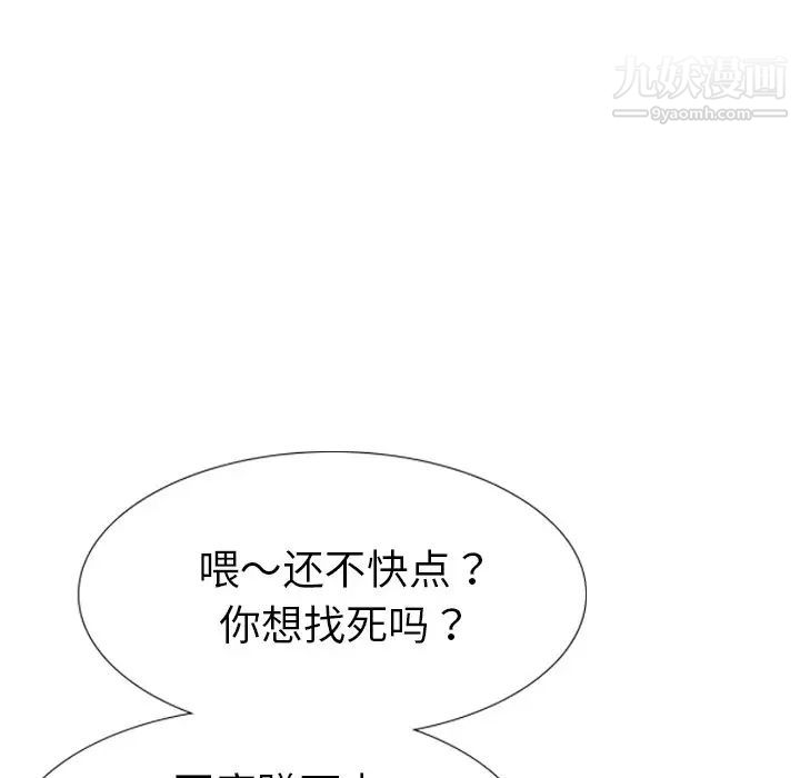 姐姐的秘密日记第11话