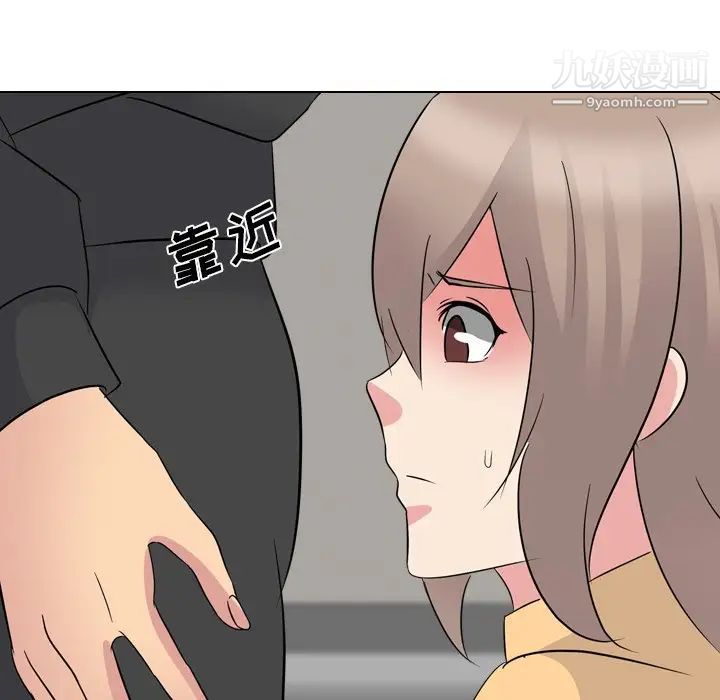 姐姐的秘密日记第11话