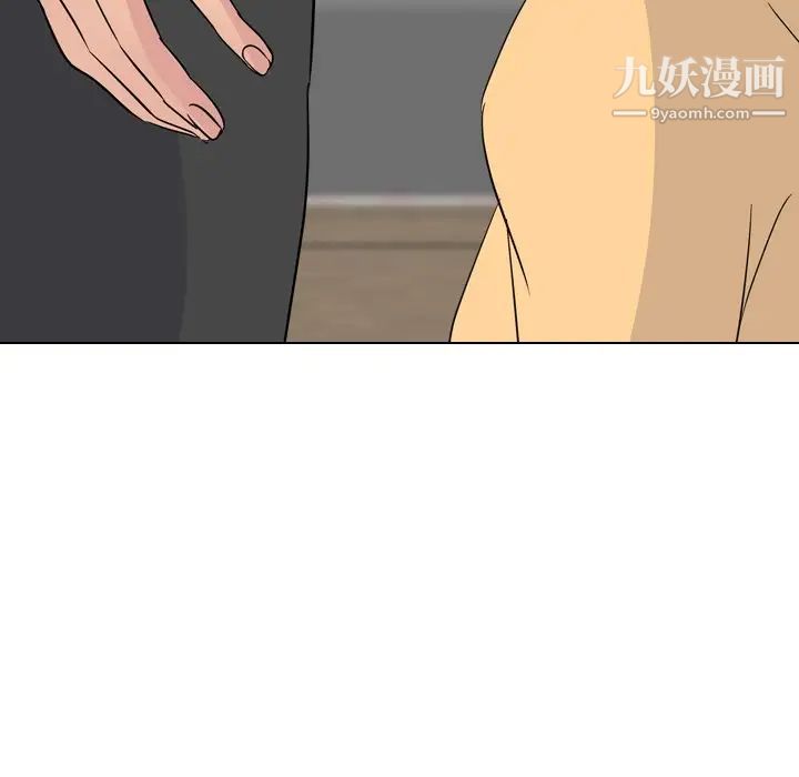 姐姐的秘密日记第11话