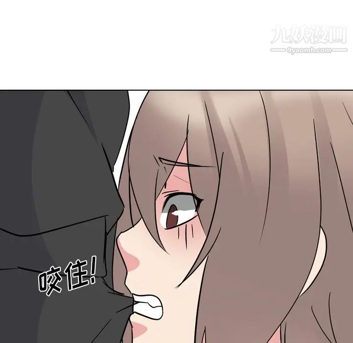 姐姐的秘密日记第11话