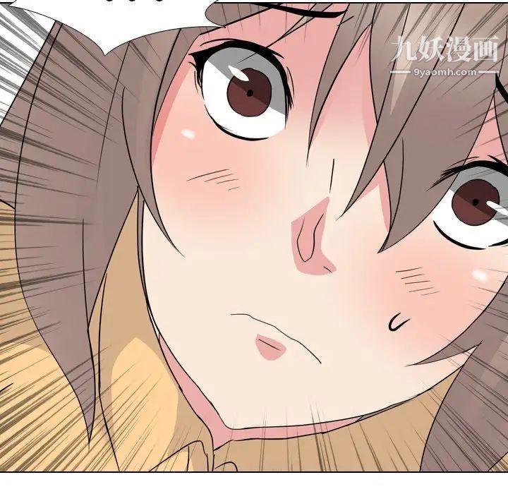 姐姐的秘密日记第11话