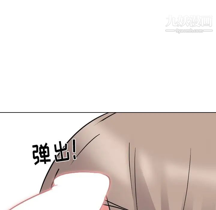 姐姐的秘密日记第11话