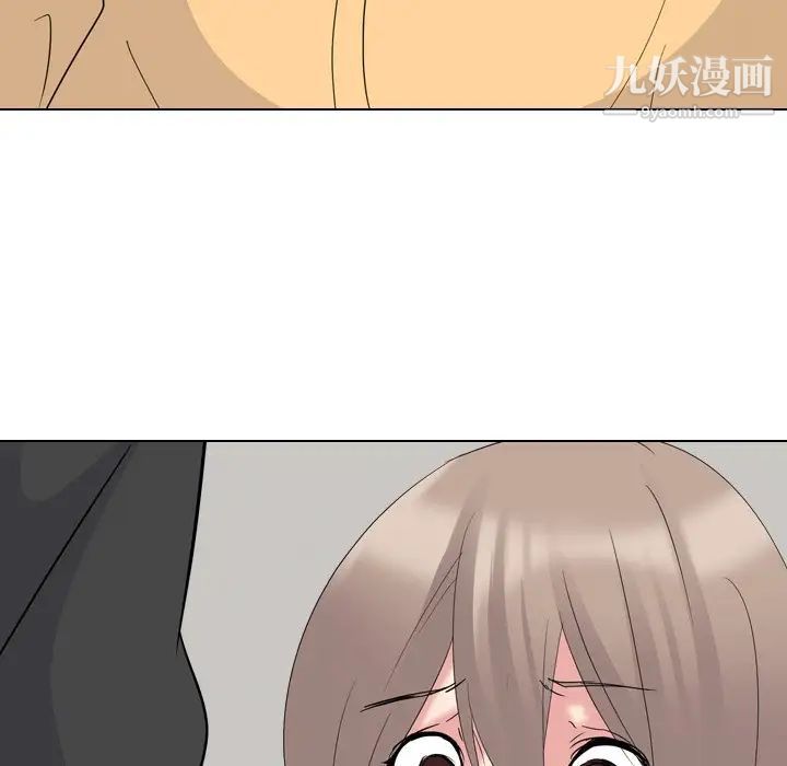 姐姐的秘密日记第11话