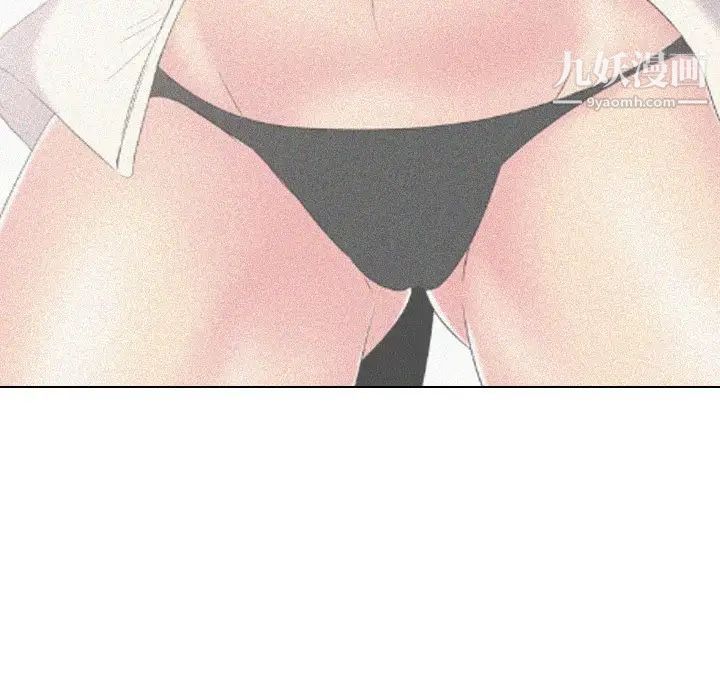 姐姐的秘密日记第11话