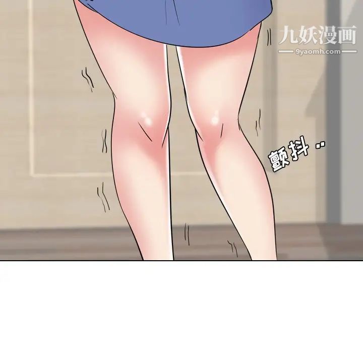 姐姐的秘密日记第11话