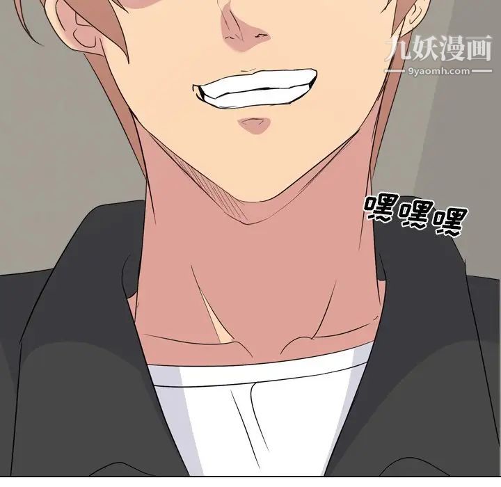 姐姐的秘密日记第11话