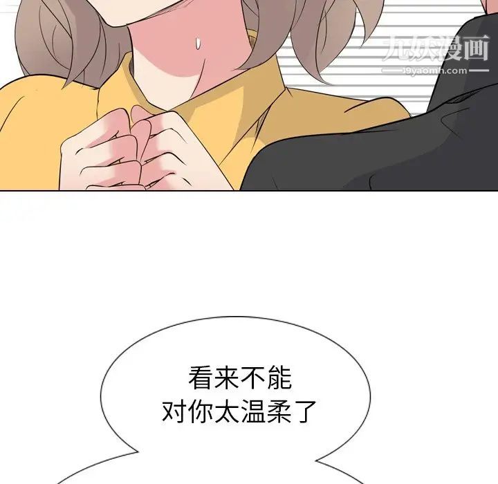 姐姐的秘密日记第12话