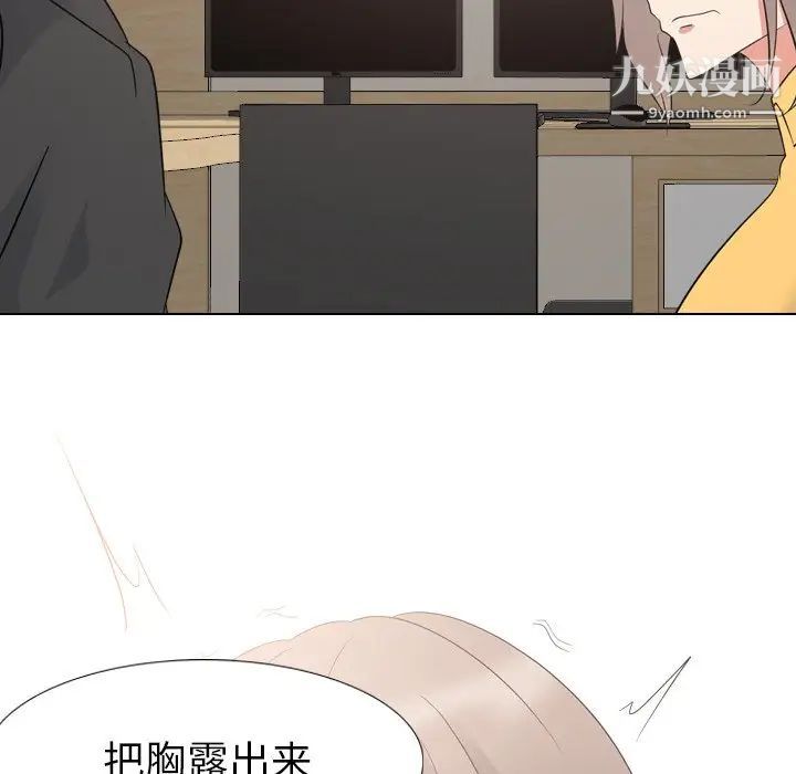 姐姐的秘密日记第12话