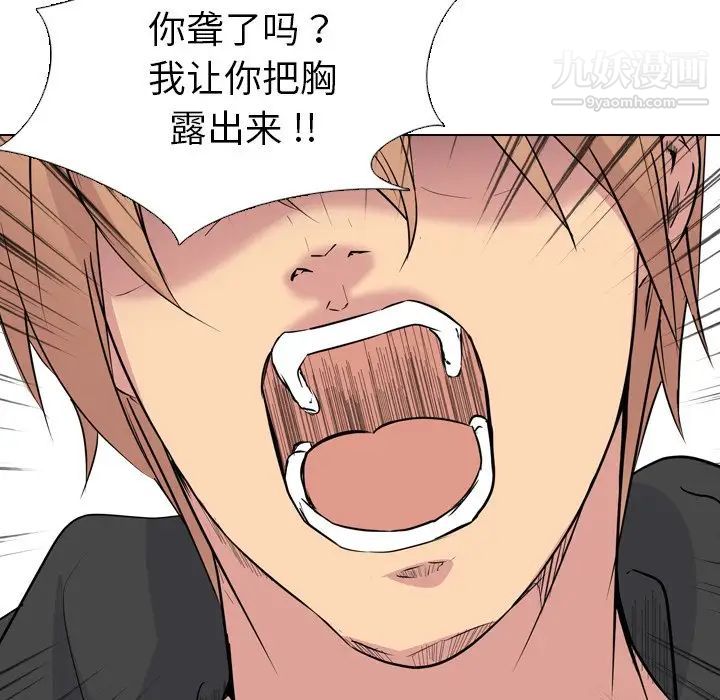 姐姐的秘密日记第12话