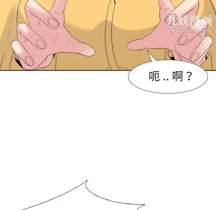 姐姐的秘密日记第12话