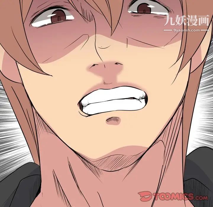 姐姐的秘密日记第12话